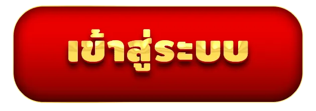 login by wink123 สล็อต