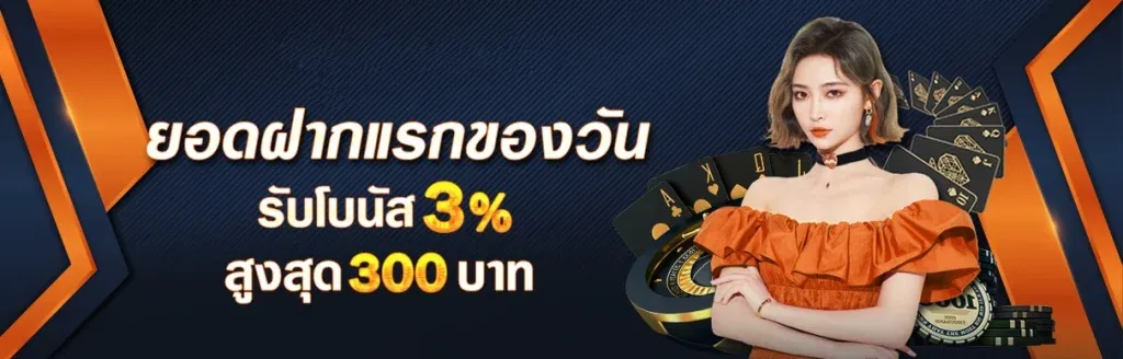 wink123สล็อต - 2