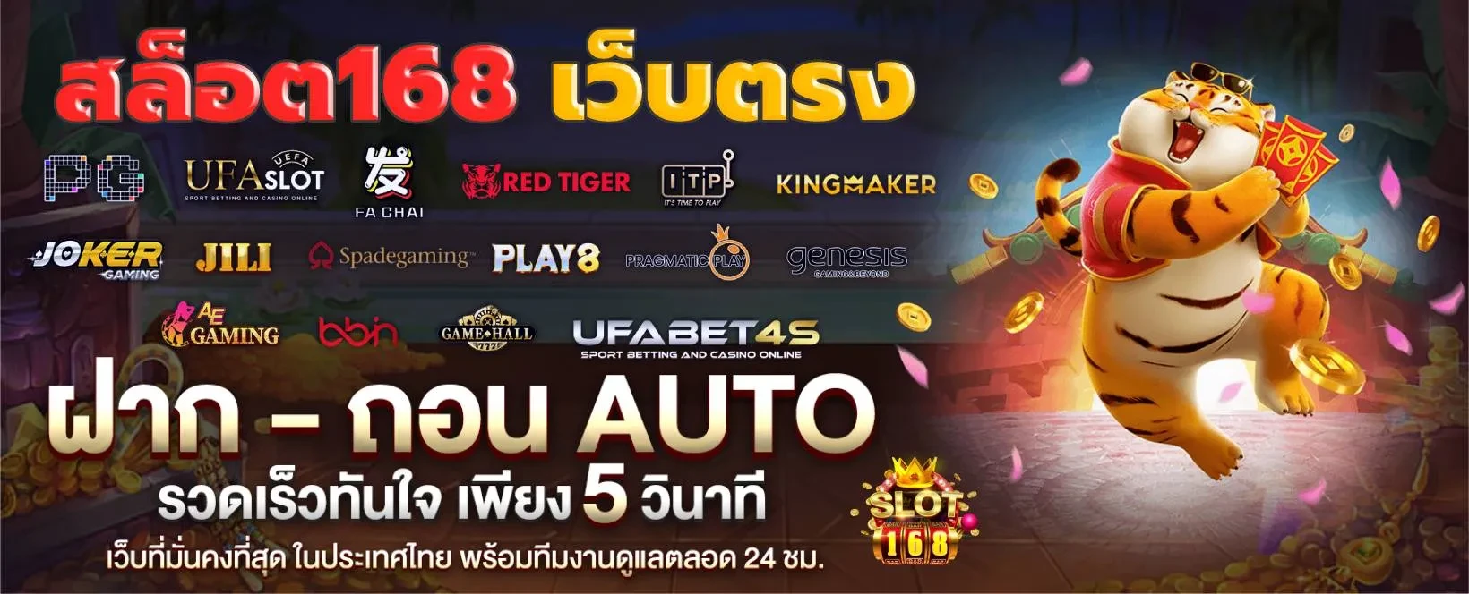 เว็บตรง by wink123 สล็อต