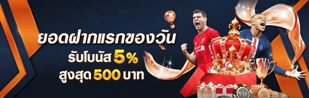 แอเรีย789 - 2